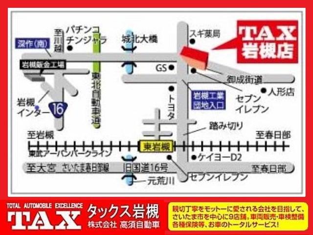 ＮＶ１００クリッパーリオ Ｇ　届出済未使用車　両側電動スライドドア　フォグランプ　ソナーセンサー　ステアリングオーディオスイッチ　ＵＳＢソケット　運転席シートヒーター　電動格納ミラー　スマートキー　アルミホイール　キセノンライト　被害軽減ブレーキ（55枚目）