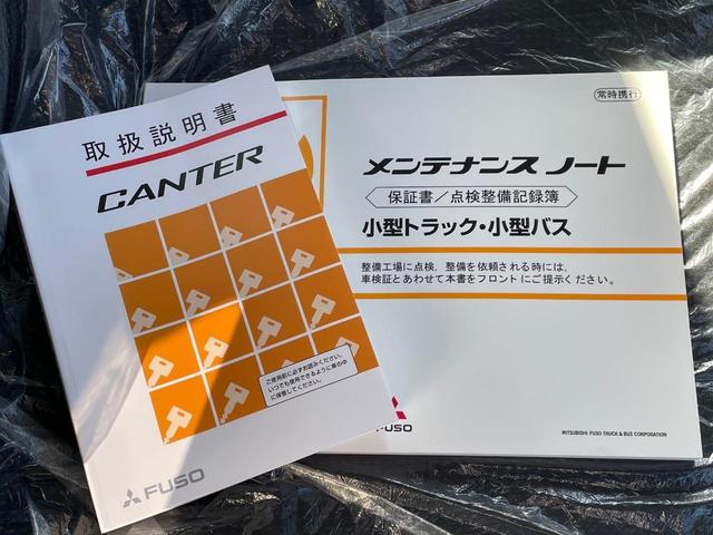 キャンター 全低床　標準幅　２ｔ積　ターボ車　ＬＥＤヘッドランプ＆フォグランプ　左電動格納ミラー　衝突被害軽減ブレーキ　横滑り防止装置　ＡＢＳ　スマートキー　ＡＭ／ＦＭラジオ　ブルートゥース　ＵＳＢ　ＡＵＸ　パワーウインドウ　禁煙車（39枚目）