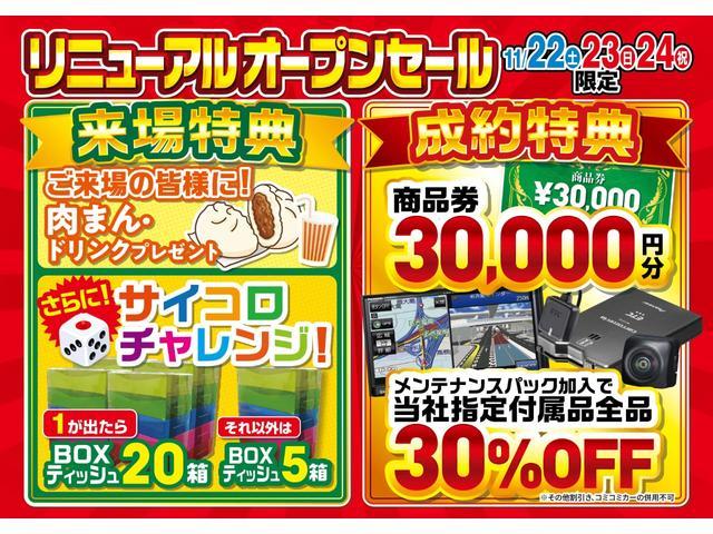 キャンター 　ターボ車　坂道発進補助装置　サイドガードアシスト　ＬＥＤヘッドランプ＆フォグランプ　衝突被害軽減ブレーキ　左電動格納ミラー　横滑り防止装置　ＡＢＳ　スマートキー　ブルートゥース　ＡＵＸ　ＵＳＢ　禁煙車（2枚目）