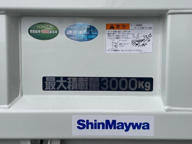 キャンター 　ターボ車　坂道発進補助装置　サイドガードアシスト　ＬＥＤヘッドランプ＆フォグランプ　衝突被害軽減ブレーキ　左電動格納ミラー　横滑り防止装置　ＡＢＳ　スマートキー　ブルートゥース　ＡＵＸ　ＵＳＢ　禁煙車（55枚目）