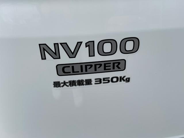 日産 ＮＶ１００クリッパーバン