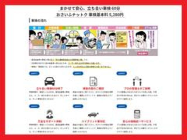 キャンター ダンプ　ターボ車　ＬＥＤヘッドライト＆フォグランプ　左電動格納ミラー　衝突被害軽減装置　ＡＢＳ　ＥＳＣ　スマートキー　アイドリングストップ　オートライト　パワーウインドウ　ブルートゥースオーディオ　ＵＳＢ（63枚目）