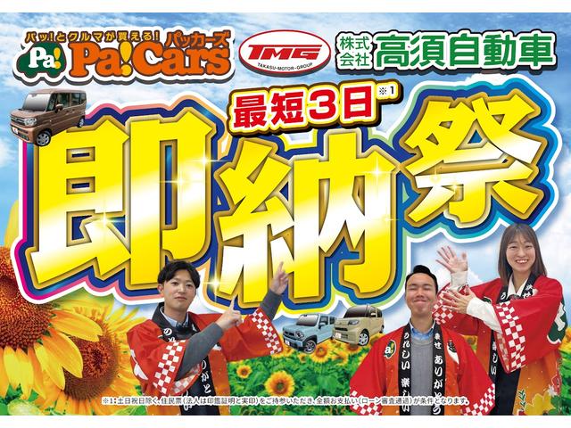 ハイゼットカーゴ クルーズ　届出済未使用車　ＬＥＤライト　デュアルエアバッグ　電動ミラー　セキュリティーアラーム　コーナーセンサー　禁煙車　パワーウィンドウ　安全ボディ　横滑り防止機能　ＡＢＳ　アイドリングストップ　スマートキー　キーフリー（2枚目）