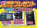 ★☆★ＷＥＢ限定★☆★　選べるご成約プレゼント！【カーナビ　ｏｒ　ＥＴＣ　ｏｒ　フロントドライブレコーダー】いずれか１点プレゼント！！