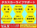 年間販売実績４０００台以上！　ＨＰ【ＴＡＸ岩槻】ｏｒ【高須自動車】で検索！！　掲載車両は、実際にお車があるので納車が早い！！お急ぎの場合ご相談下さい！