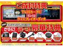 キャンター 強化ダンプ　全低床　標準幅　３ｔ積　ターボ車　ＬＥＤヘッドライト＆フォグランプ　左電動格納ミラー　衝突被害軽減装置　ＡＢＳ　ＥＳＣ　スマートキー　アイドリングストップ　オートライト　パワーウインドウ　ブルートゥースオーディオ　ＵＳＢ（3枚目）