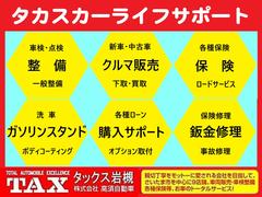 年間販売実績４０００台以上！　ＨＰ【ＴＡＸ岩槻】ｏｒ【高須自動車】で検索！！　掲載車両は、実際にお車があるので納車が早い！！お急ぎの場合ご相談下さい！ 3