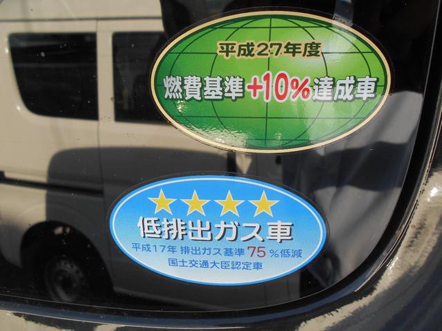 PCリミテッド ハイルーフ 届出済未使用車(17枚目)
