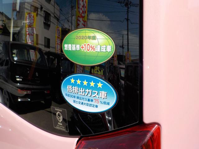 L 衝突回避支援システム LEDヘッド アイストップ コーナーセンサー オートライト 禁煙車 両側スライドドア キーレス 盗難防止 ABS レーンアシスト 寒冷地仕様 運転席エアバッグ(25枚目)