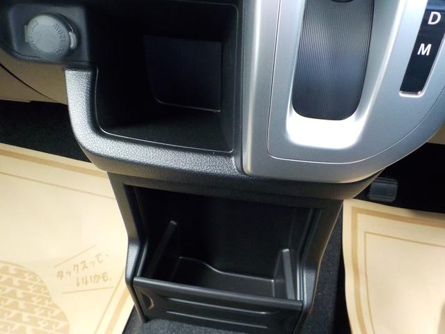 ハイブリッドMZ 3トーン コーディネート仕様車(29枚目)