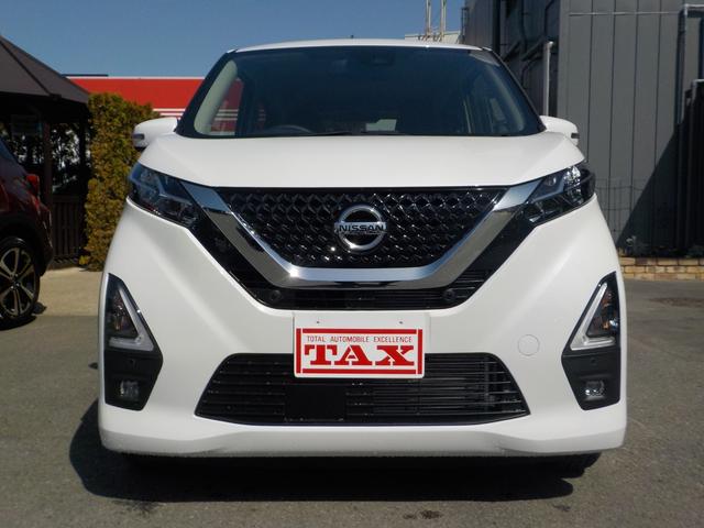 ハイウェイスター Xプロパイロットエディション届出済未使用車 アラモニ エマージェンシーブレーキ付き LEDランプ 禁煙車 ABS アラビュ 踏み間違い衝突防止 LED インテリキー アラビュ- Bモニター エアロ 盗難防止 キーレス 踏み間違 Cセンサー(4枚目)