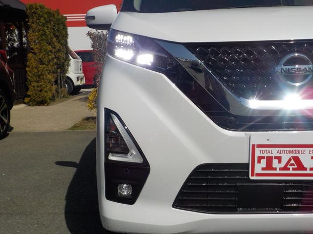 ハイウェイスター Xプロパイロットエディション届出済未使用車 アラモニ エマージェンシーブレーキ付き LEDランプ 禁煙車 ABS アラビュ 踏み間違い衝突防止 LED インテリキー アラビュ- Bモニター エアロ 盗難防止 キーレス 踏み間違 Cセンサー(5枚目)