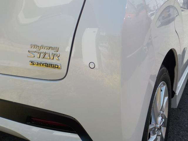 ハイウェイスター Xプロパイロットエディション届出済未使用車 アラモニ エマージェンシーブレーキ付き LEDランプ 禁煙車 ABS アラビュ 踏み間違い衝突防止 LED インテリキー アラビュ- Bモニター エアロ 盗難防止 キーレス 踏み間違 Cセンサー(13枚目)
