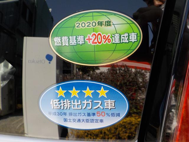ハイウェイスター Xプロパイロットエディション届出済未使用車 アラモニ エマージェンシーブレーキ付き LEDランプ 禁煙車 ABS アラビュ 踏み間違い衝突防止 LED インテリキー アラビュ- Bモニター エアロ 盗難防止 キーレス 踏み間違 Cセンサー(34枚目)
