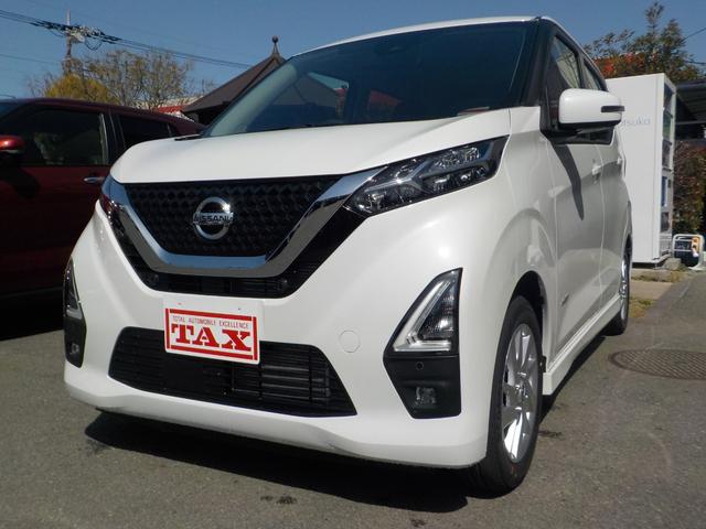 ハイウェイスター Xプロパイロットエディション届出済未使用車 アラモニ エマージェンシーブレーキ付き LEDランプ 禁煙車 ABS アラビュ 踏み間違い衝突防止 LED インテリキー アラビュ- Bモニター エアロ 盗難防止 キーレス 踏み間違 Cセンサー(41枚目)