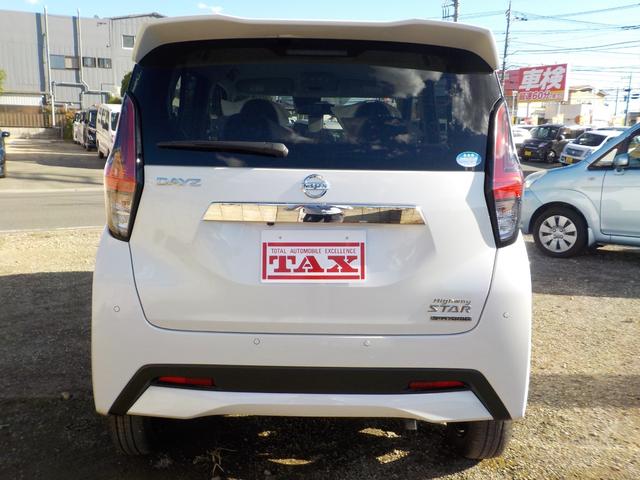ハイウェイスター Gターボプロパイロットエディション プレミアムグラデーションインテリア 禁煙 LEDライト 届出済未使用車 ターボ インテリキー 全周囲 衝突被害軽減ブレーキ付 ワンオーナ アラウンドビューモニター アダプティブクルーズコントロール(6枚目)
