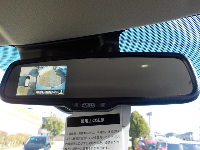 ハイウェイスター Gターボプロパイロットエディション プレミアムグラデーションインテリア 禁煙 LEDライト 届出済未使用車 ターボ インテリキー 全周囲 衝突被害軽減ブレーキ付 ワンオーナ アラウンドビューモニター アダプティブクルーズコントロール(22枚目)