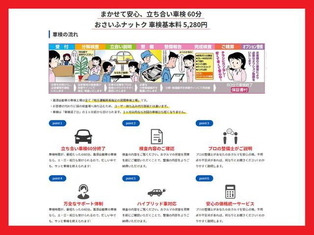 ｅＫスペース Ｇ　キーフリー　パワステ　パワーウィンドウ　オートエアコン　届出済未使用車　ＡＢＳ　車線逸脱警報　盗難防止システム　オートライト　パーキングセンサー　電動格納ミラー　寒冷地仕様　アイドリングストップ（48枚目）