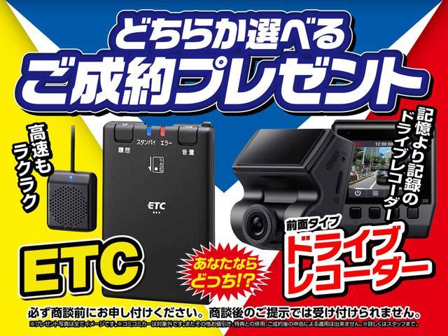 ミニキャブバン Ｍ　目玉車　６／１〜地域限定販売車　届出済未使用車　エアコン　パワステ　両側手動スライドドア　ＡＢＳ　安全ボディ　スピーカー一体型ＡＭ／ＦＭラジオ　プライバシーガラス　フルフラット　ＡＳＣ　Ｗエアバック　記録簿（3枚目）