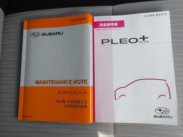 □品多く□ SUBARU PLEO 整備マニュアル6冊(整備解説書・新型車解説書