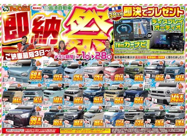 クルーズ 届出済未使用車 オートライト リアパーキングセンサー LEDヘッドライト スマートキー 安全ボディ 衝突軽減システム 盗難防止システム リモコミラー パワーウィンドウ ABS プライバシーガラス(2枚目)