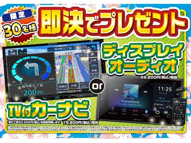 クルーズ 届出済未使用車 オートライト リアパーキングセンサー LEDヘッドライト スマートキー 安全ボディ 衝突軽減システム 盗難防止システム リモコミラー パワーウィンドウ ABS プライバシーガラス(3枚目)