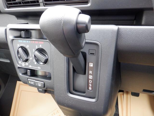 クルーズ 届出済未使用車 オートライト リアパーキングセンサー LEDヘッドライト スマートキー 安全ボディ 衝突軽減システム 盗難防止システム リモコミラー パワーウィンドウ ABS プライバシーガラス(36枚目)