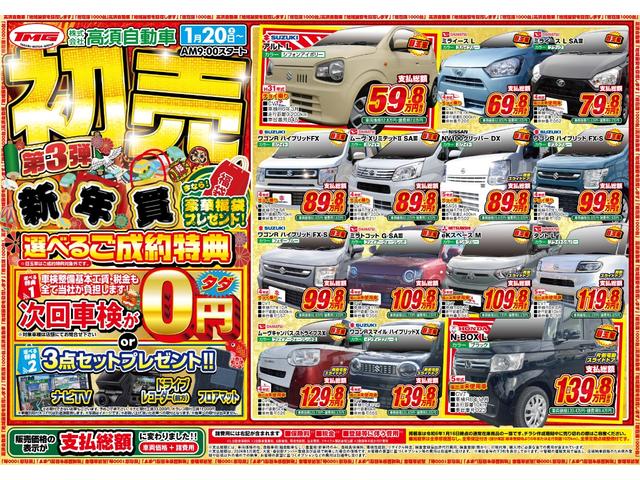 クルーズ 届出済未使用車 オートライト リアパーキングセンサー LEDヘッドライト スマートキー 安全ボディ 衝突軽減システム 盗難防止システム リモコミラー パワーウィンドウ ABS プライバシーガラス(2枚目)