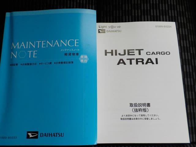 クルーズ 届出済未使用車 オートライト リアパーキングセンサー LEDヘッドライト スマートキー 安全ボディ 衝突軽減システム 盗難防止システム リモコミラー パワーウィンドウ ABS プライバシーガラス(26枚目)