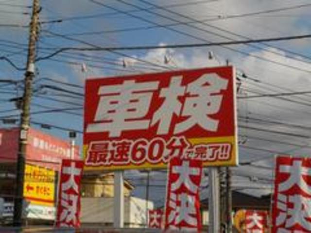 日産 クリッパーバン