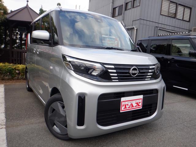ルークス Ｓ　レーンキープアシスト　サイドエアＢ　誤発進抑制機能　電格ミラー　ＶＤＣ　キーレスキー　禁煙　盗難防止装置　オートエアコン　デュアルエアバッグ　オートライト　エアバック　記録簿　バックカメラ　パワステ（8枚目）