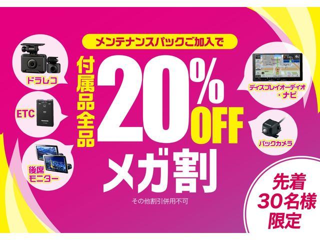 タフト Ｇターボ　ダーククロムベンチャー　クリソナ　電動格納ドアミラー　パワーウインドウ　バックカメラ付き　安全ボディ　レーンキープ　パワーステアリング　サイドエアバッグ　横滑り防止　エアバック　シートヒーター　ＬＥＤライト　ターボ　エアコン（3枚目）