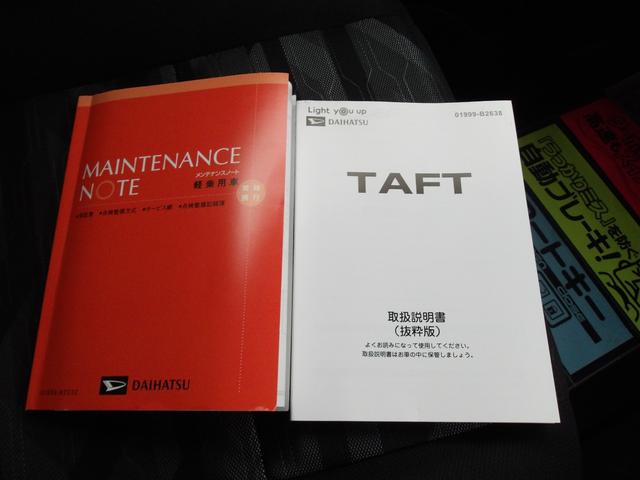 タフト Ｇターボ　ダーククロムベンチャー　クリソナ　電動格納ドアミラー　パワーウインドウ　バックカメラ付き　安全ボディ　レーンキープ　パワーステアリング　サイドエアバッグ　横滑り防止　エアバック　シートヒーター　ＬＥＤライト　ターボ　エアコン（43枚目）