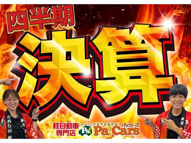 ハイゼットカーゴ クルーズターボ　ＬＥＤパック　届出済未使用車　ターボ　オートライト　リアパーキングセンサー　ＬＥＤパック　スマートキー　安全ボディ　衝突軽減システム　盗難防止システム　リモコミラー　パワーウィンドウ　ＡＢＳ　プライバシーガラス（2枚目）