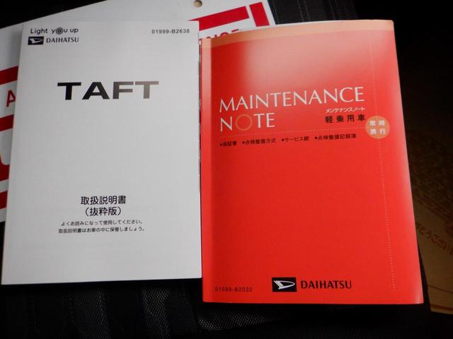 タフト Ｇ　クロムベンチャー　届出済未使用車　サイドＳＲＳ　ＰＷ　衝突軽減装置　Ｓヒーター　禁煙　パークセンサー　Ｂカメラ　電動格納式ミラー　車線逸脱警報装置　サンル－フ　Ａ－ＳＴＯＰ　ワンオーナー　ＡＡＣ　ＬＥＤヘッドライト（32枚目）