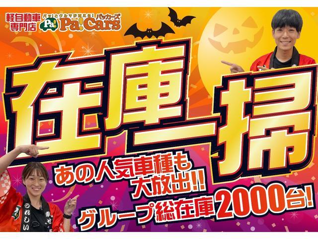 アトレー ＲＳ　イモビライザー　ハイビームアシスト　追従式クルーズコントロール　横滑り防止　電動格納式ドアミラー　アイドリングＳＴＯＰ　エアロ　キーフリーキー　記録簿付き　Ｗエアバッグ　ＵＳＢ　ターボ車　オートライト（2枚目）