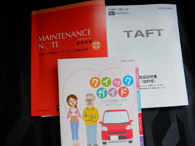 タフト Ｇターボ　ダーククロムベンチャー　届出済未使用車　禁煙　車線逸脱警報装置　衝突回避支援ブレーキ　レーダークルーズ　シートヒータ　電動格納ドアミラー　安全ボディ　ＬＥＤ　ムーンルーフ　Ａストップ　サイドエアバッグ　ターボ車　エアバッグ（49枚目）