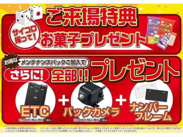 スペーシア セフティープラスＰＫＧ　ハイブリッドＸ　禁煙　アダクティブクルーズ　１オーナー　踏み間違い防止　電格ミラー　ＵＳＢポート　車線逸脱警告　ＬＥＤヘッド　オットマン　アイドリングＳ　フルオートエアコン　スマートキー　盗難防止装置　ＥＳＣ　記録簿（9枚目）