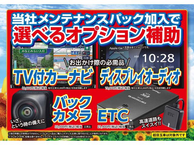 トール Ｘ　ＢＬＵＥＴＯＯＴＨ　ナビ＆ＴＶ　エコアイドル　オートハイビーム　コーナーソナー　バックカメラ付き　両席エアバッグ　電動格納ドアミラー　横滑り防止機能　キーフリー　メモリーナビ　ウォークスルー　禁煙車（3枚目）