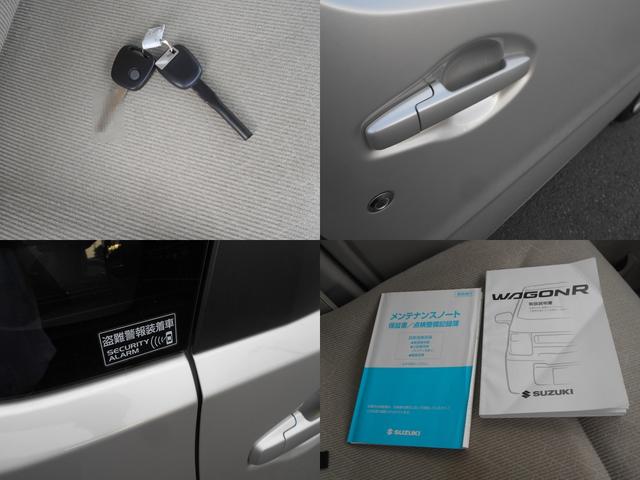 ワゴンＲ ＦＡ　Ｂカメラ　地デジ　セキュリティアラーム　安全ボディ　キーレススタート　ＤＶＤ再生　横滑防止装置　パワステ　フルフラット　全席パワーウインドウ　整備記録簿　運転席エアバッグ　エアコン　電動格納ドアミラー（27枚目）