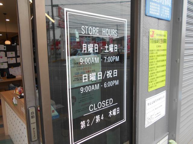 ワゴンＲ ＦＡ　Ｂカメラ　地デジ　セキュリティアラーム　安全ボディ　キーレススタート　ＤＶＤ再生　横滑防止装置　パワステ　フルフラット　全席パワーウインドウ　整備記録簿　運転席エアバッグ　エアコン　電動格納ドアミラー（38枚目）