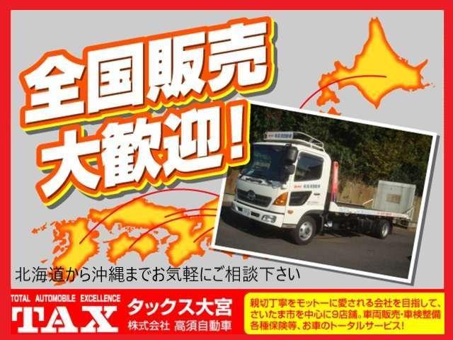ワゴンＲ ＦＡ　Ｂカメラ　地デジ　セキュリティアラーム　安全ボディ　キーレススタート　ＤＶＤ再生　横滑防止装置　パワステ　フルフラット　全席パワーウインドウ　整備記録簿　運転席エアバッグ　エアコン　電動格納ドアミラー（46枚目）