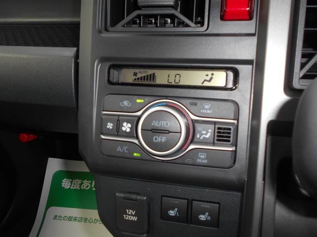 タフト Ｇターボ　ダーククロムベンチャー　届出済未使用車　禁煙　車線逸脱警報装置　衝突回避支援ブレーキ　レーダークルーズ　シートヒータ　電動格納ドアミラー　安全ボディ　ＬＥＤ　ムーンルーフ　Ａストップ　サイドエアバッグ　ターボ車　エアバッグ（13枚目）