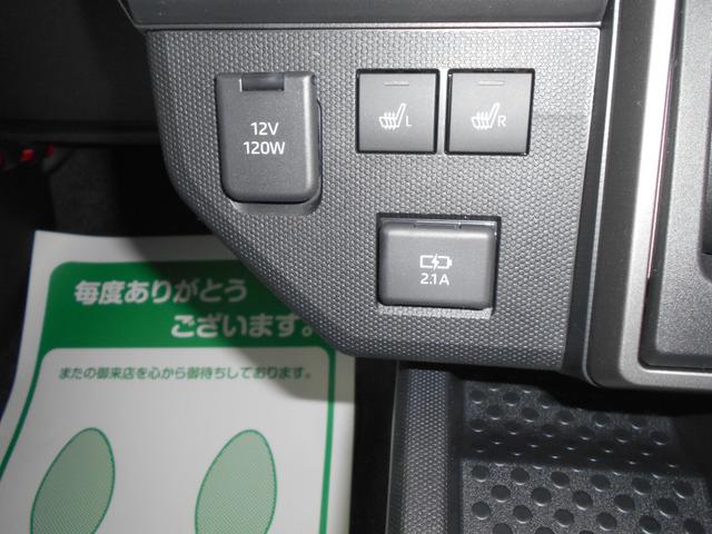 タフト Ｇターボ　ダーククロムベンチャー　届出済未使用車　禁煙　車線逸脱警報装置　衝突回避支援ブレーキ　レーダークルーズ　シートヒータ　電動格納ドアミラー　安全ボディ　ＬＥＤ　ムーンルーフ　Ａストップ　サイドエアバッグ　ターボ車　エアバッグ（19枚目）