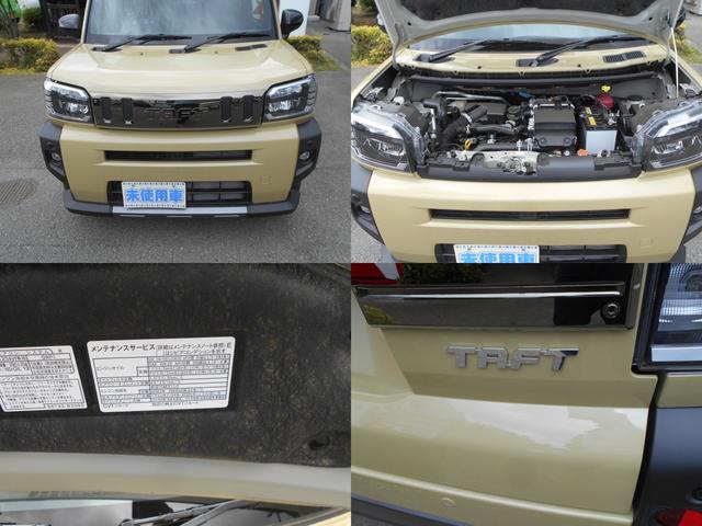 タフト Ｇターボ　ダーククロムベンチャー　届出済未使用車　禁煙　車線逸脱警報装置　衝突回避支援ブレーキ　レーダークルーズ　シートヒータ　電動格納ドアミラー　安全ボディ　ＬＥＤ　ムーンルーフ　Ａストップ　サイドエアバッグ　ターボ車　エアバッグ（33枚目）