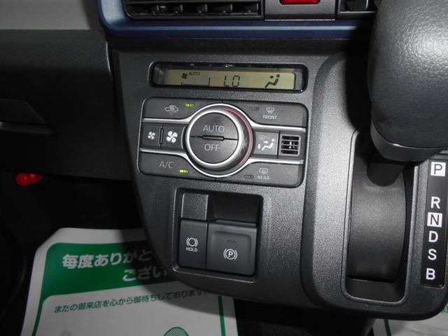タント Ｘ　届出済未使用車　アイドリングストップ車　ブレーキサポート　電動ミラー　ＰＷ　ＰＳ　ＵＳＢ接続　スマートキーシステム　禁煙　横滑り防止　ＬＥＤライト　キーレスキー　サイドエアバッグ　Ｂカメラ　エアバッグ（18枚目）