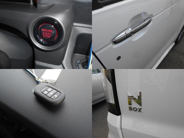 Ｎ－ＢＯＸカスタム ターボ　届出済未使用車　ターボ　イモビライザー　車線逸脱　衝突安全ボディ　衝突被害軽減　禁煙　ベンチシート　オートマチックハイビーム　キーフリー　Ｐセンサー　ＥＳＣ　パワステ　両席エアバック　サイドエアバッグ（33枚目）