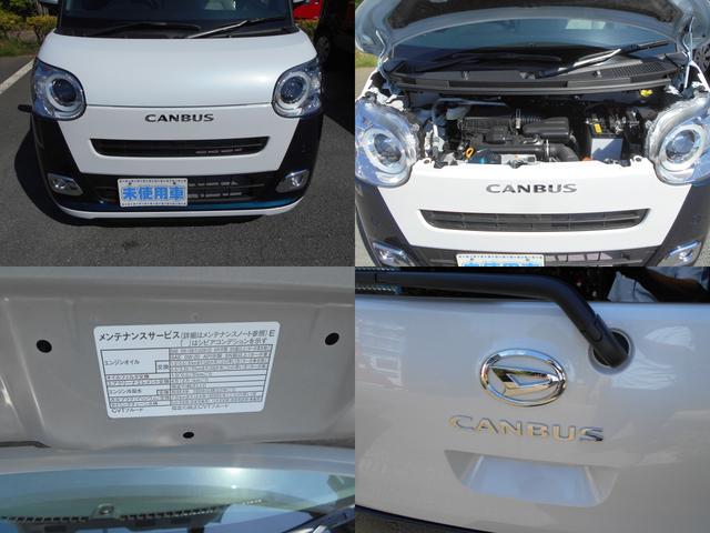 ムーヴキャンバス ストライプスＧ　届出済未使用車　ＢＬＵＥＴＯＯＴＨ　前後障害物センサー　アイドルストップ　禁煙　Ｂカメラ　パワーウインドウ　セキュリティアラーム　フルフラット　スマートキープッシュスタート　カーテンエアバック　ＰＳ（40枚目）