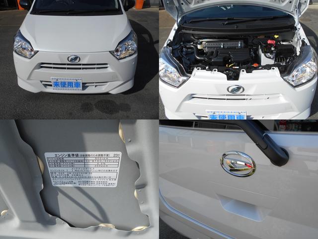 ミライース Ｌ　ＳＡＩＩＩ　特別仕様　届出済未使用車　電動格納ミラー　電動ミラー　アイドリングＳＴＯＰ　前後障害物センサー　禁煙　衝突防止　キ－レス　イモビライザー　Ｗエアバッグ　横滑防止　パワーウインドウ　オートハイビーム　ＡＢＳ（31枚目）