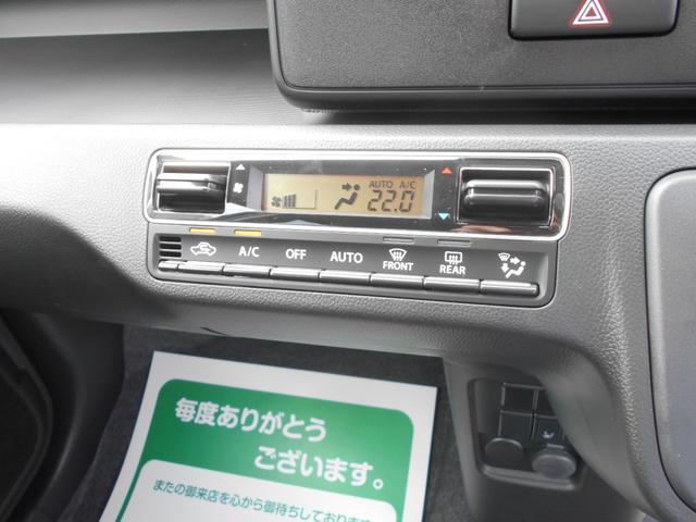 ワゴンＲ ＦＸ　届出済未使用車　衝突軽減ブレーキサポート　シートヒーター付き　クリソナ　電動ミラー　運転席助手席エアバック　キーレスエントリーシステム　セキュリティアラーム　フルフラット　運転席エアバック　パワステ（15枚目）